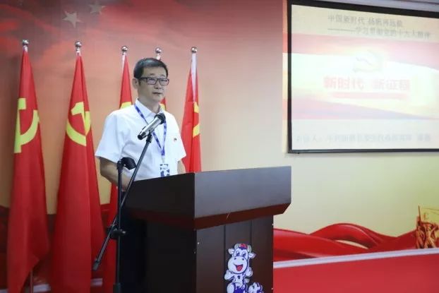 花花牛第一期入黨積極分子培訓(xùn)班開(kāi)講啦！