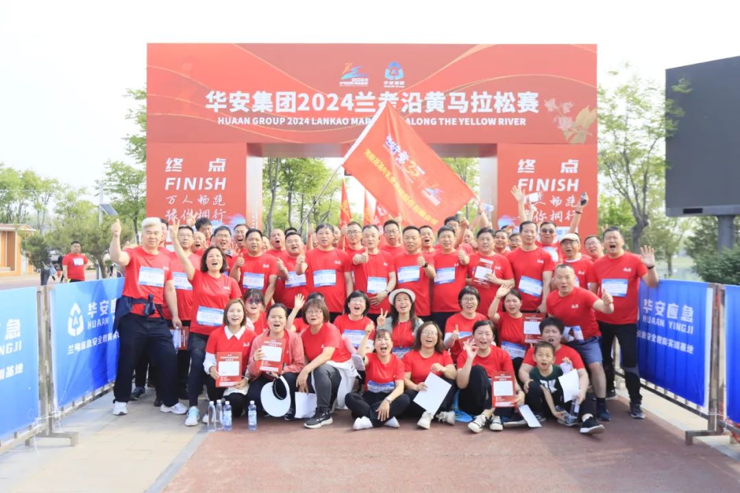 砥礪初心使命，汲取奮進力量丨花花牛乳業(yè)集團黨委組織開展學習“焦裕祿精神”主題黨日活動