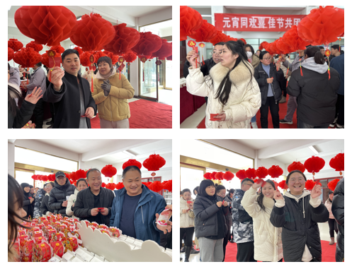 愿以雪意祈豐年，靜守春來(lái)萬(wàn)物新丨花花牛乳業(yè)集團(tuán)舉辦職工猜燈謎、鬧元宵系列活動(dòng)