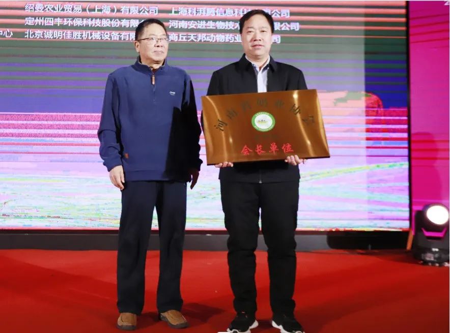 河南奶業(yè)發(fā)展啟航新征程——花花牛乳業(yè)集團(tuán)黨委書(shū)記、董事長(zhǎng)唐洪峰當(dāng)選河南省奶業(yè)協(xié)會(huì)會(huì)長(zhǎng)