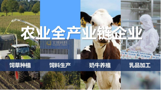 花花牛丨落實(shí)食品生產(chǎn)加工企業(yè)質(zhì)量安全主體責(zé)任，助力人民群眾生活更美好——2023年河南省暨鄭州食品安全宣傳周啟動(dòng)儀式隆重舉行