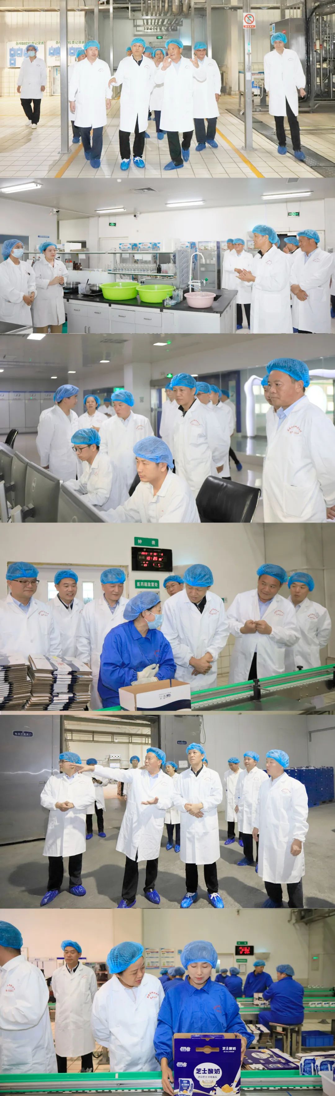 快樂過“雙節(jié)”，安全不放假｜河南農(nóng)投集團(tuán)黨委書記、董事長(zhǎng)李曉寰一行蒞臨花花牛乳業(yè)集團(tuán)開展“雙節(jié)”安全生產(chǎn)大檢查活動(dòng)并慰問一線職工、