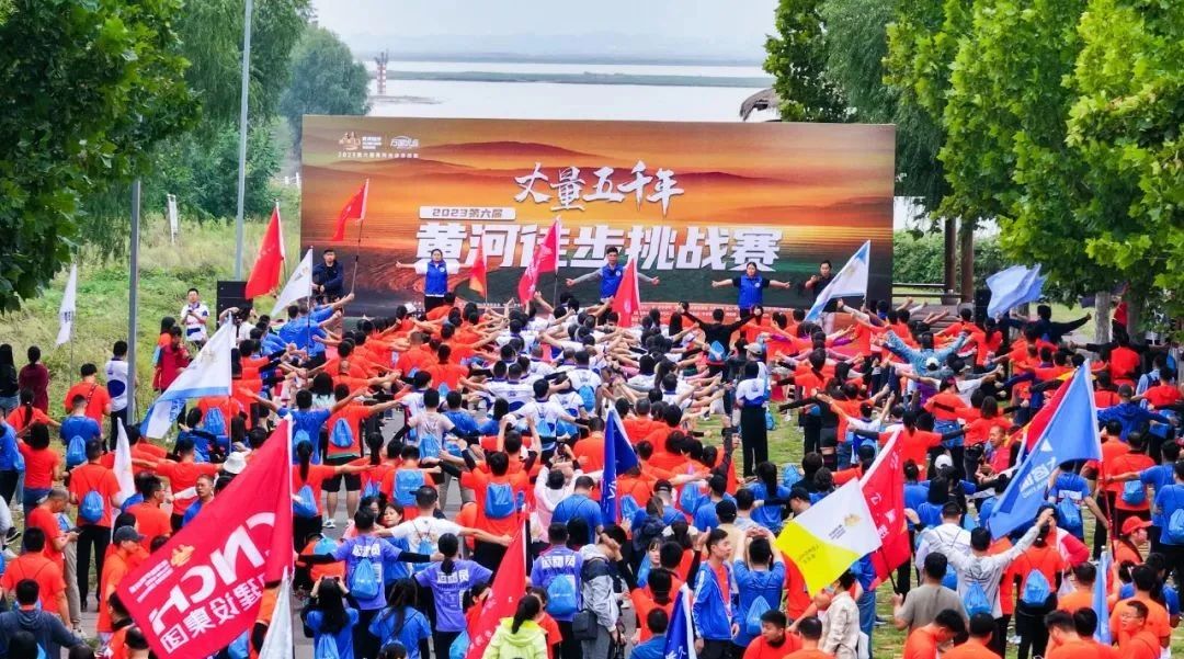 最可貴的成功，是超越曾經(jīng)的自己丨花花牛勝利完成“第六屆黃河徒步挑戰(zhàn)賽”