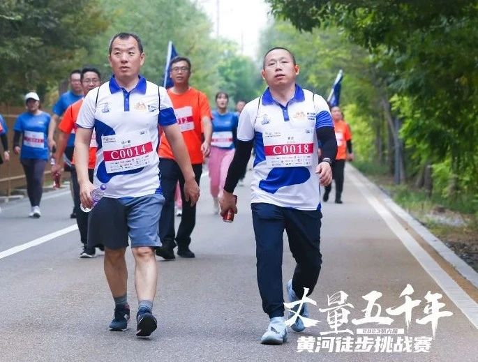最可貴的成功，是超越曾經(jīng)的自己丨花花牛勝利完成“第六屆黃河徒步挑戰(zhàn)賽”