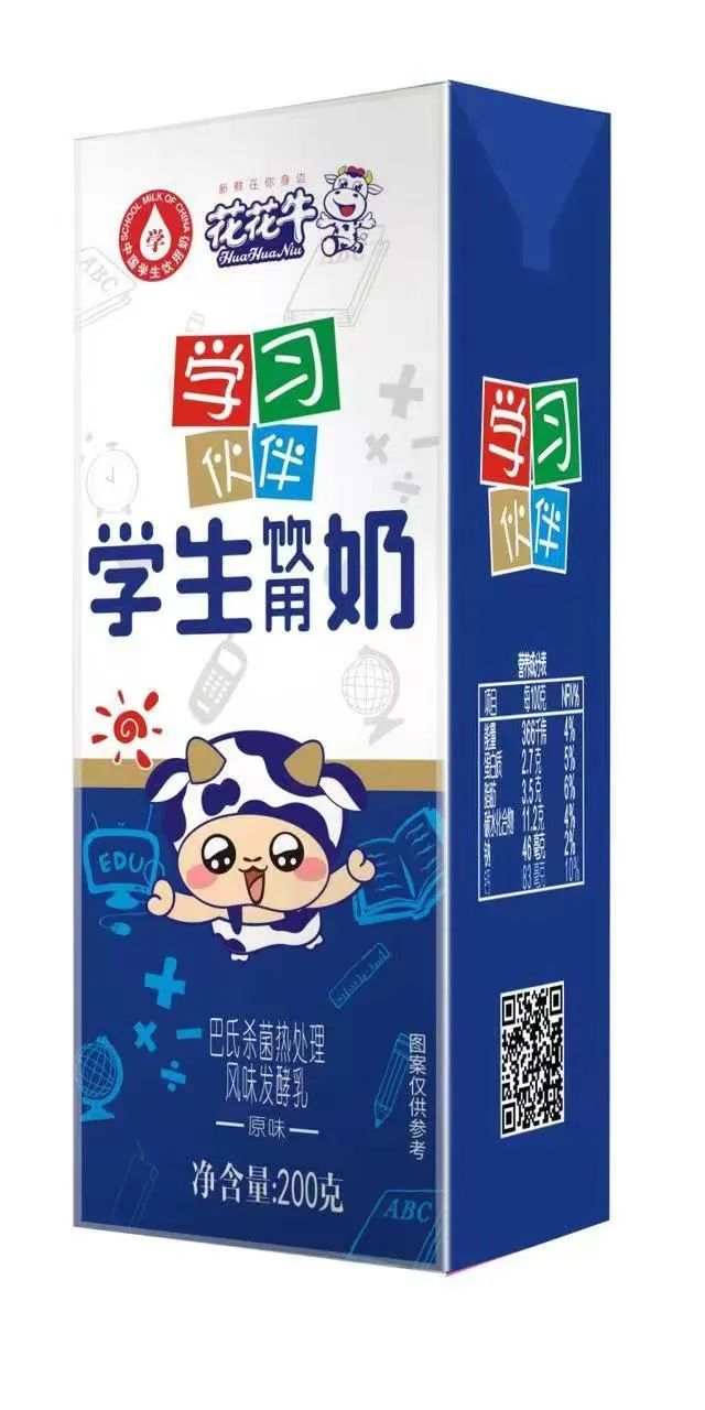 未來可期 健康護(hù)航丨花花牛乳業(yè)集團(tuán)取得學(xué)生飲用奶常、低溫發(fā)酵乳生產(chǎn)資質(zhì)