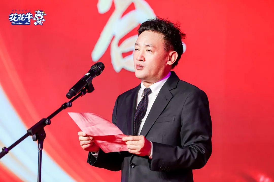 花花牛乳業(yè)集團(tuán)營銷大會(huì)前瞻：新賽道“冰淇淋”和“汽水”驚艷亮相，聯(lián)誼晚會(huì)精彩紛呈