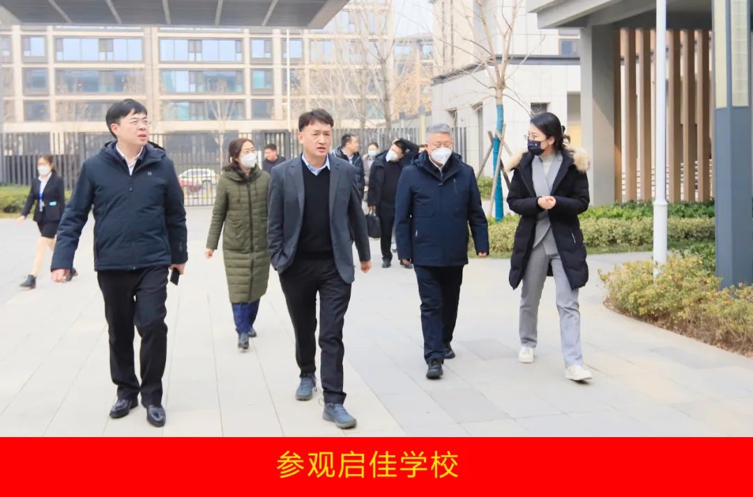 新年開新局 合作促發(fā)展丨佳木斯市委常委、副市長閆志剛一行蒞臨花花牛乳業(yè)集團及佳田企業(yè)考察座談