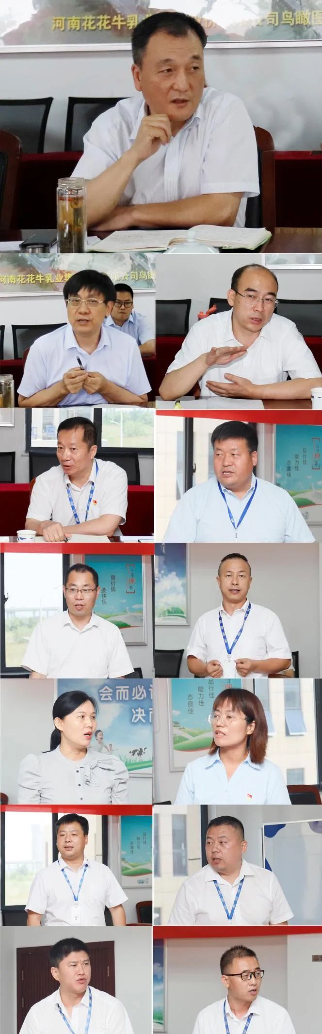 凝心聚力·贏創(chuàng)未來 | 花花牛乳業(yè)集團召開營銷、養(yǎng)殖及飼料經(jīng)營工作會議