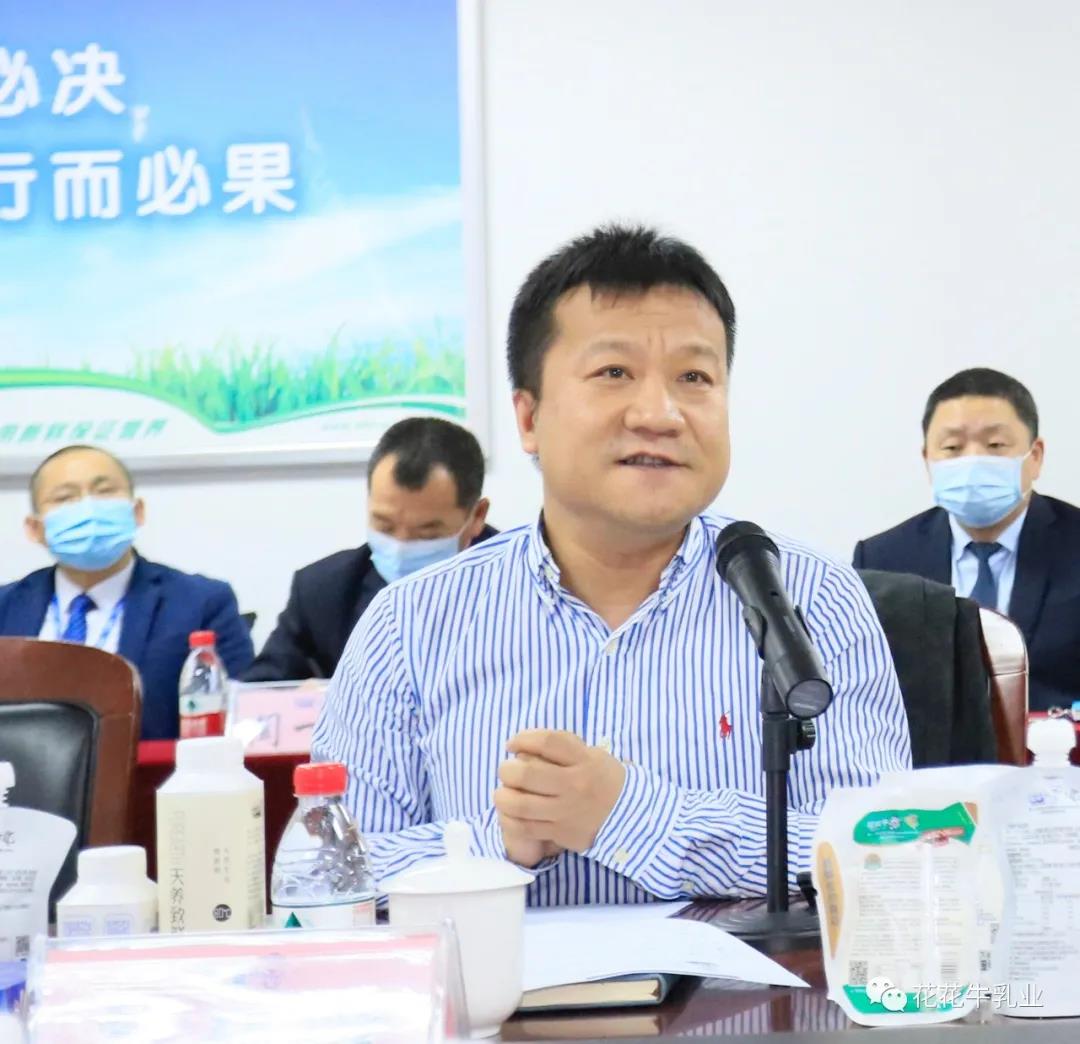 快訊 | 河南省農(nóng)業(yè)農(nóng)村廳副廳長王承啟一行蒞臨花花牛調(diào)研指導工作