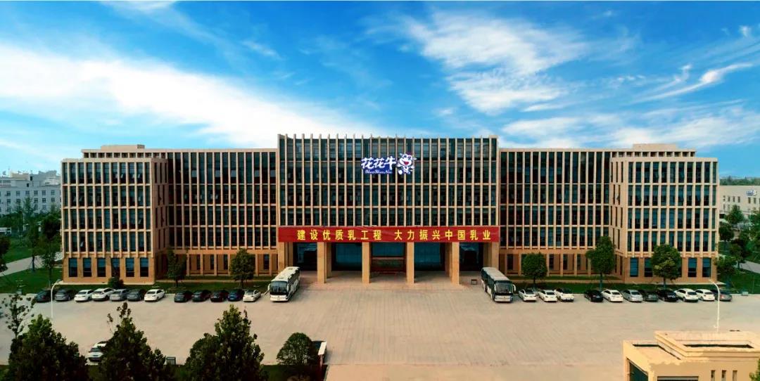 快訊 | 2020河南民營(yíng)企業(yè)100強(qiáng)發(fā)布 花花牛榮獲“河南民營(yíng)企業(yè)現(xiàn)代農(nóng)業(yè)100強(qiáng)”、“河南民營(yíng)企業(yè)社會(huì)責(zé)任100強(qiáng)”雙榮譽(yù)