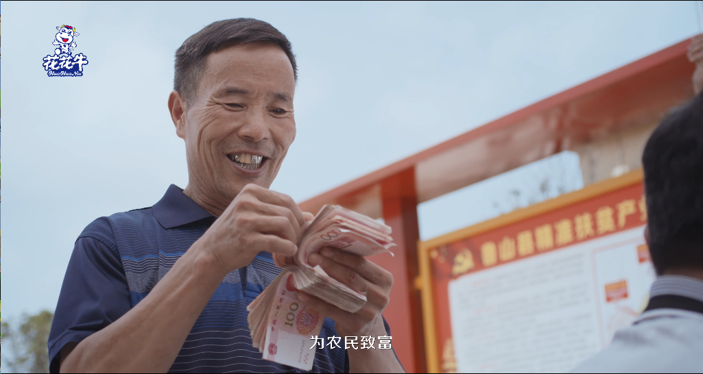 快訊 | 2020河南民營(yíng)企業(yè)100強(qiáng)發(fā)布 花花牛榮獲“河南民營(yíng)企業(yè)現(xiàn)代農(nóng)業(yè)100強(qiáng)”、“河南民營(yíng)企業(yè)社會(huì)責(zé)任100強(qiáng)”雙榮譽(yù)