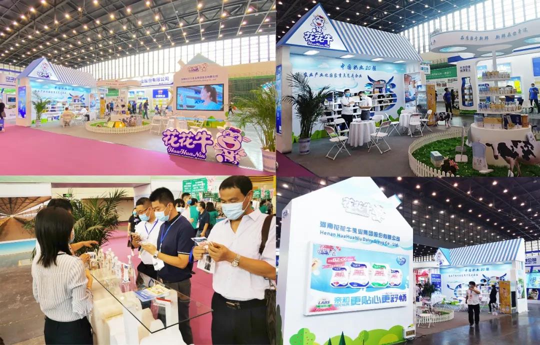 高光時(shí)刻|第三十二屆中原畜牧業(yè)交易博覽會(huì)，花花牛喜獲三項(xiàng)大獎(jiǎng)