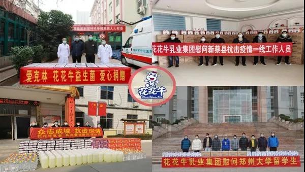 花花牛 | 疾風(fēng)來(lái)臨，你是不是勁草？