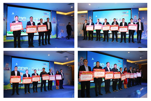 花花牛乳業(yè)集團(tuán)養(yǎng)殖事業(yè)部舉行2020年“迎新春·員工茶話(huà)會(huì)” 活動(dòng)