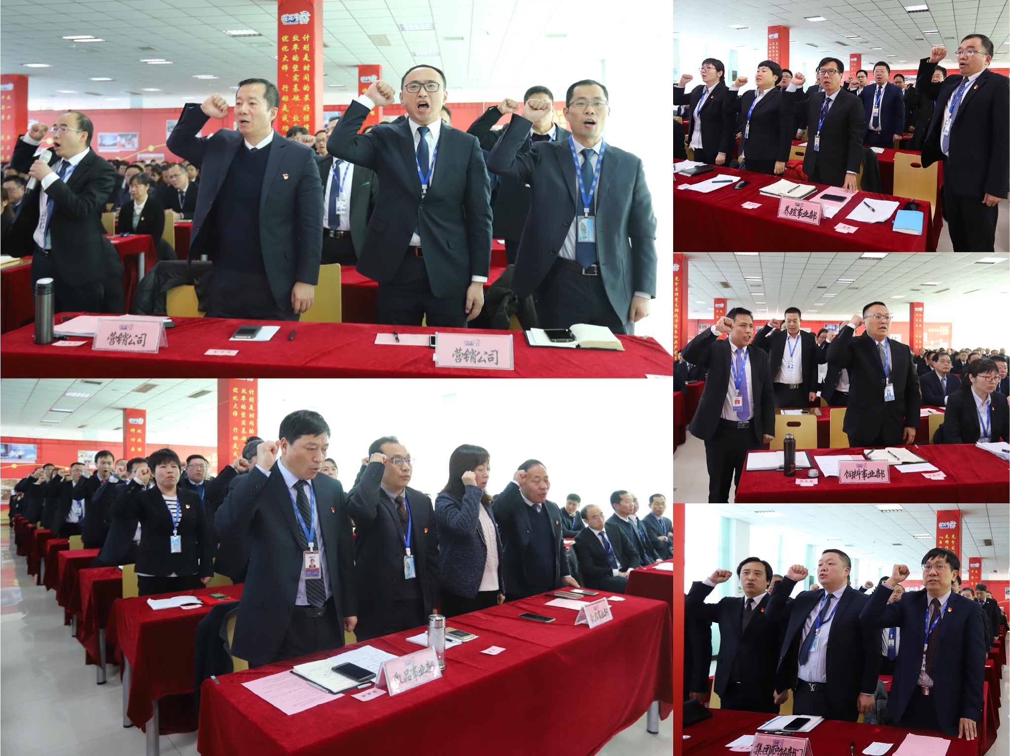 “團(tuán)結(jié)、實(shí)干、高效、逐夢(mèng)” 花花牛乳業(yè)集團(tuán)2019年度工作總結(jié)暨表彰大會(huì)勝利召開