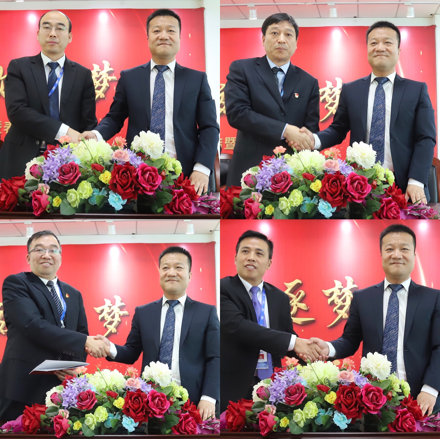 “團(tuán)結(jié)、實(shí)干、高效、逐夢(mèng)” 花花牛乳業(yè)集團(tuán)2019年度工作總結(jié)暨表彰大會(huì)勝利召開