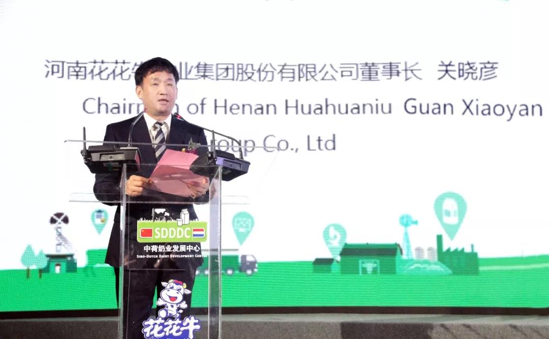 SDDDC走進(jìn)河南，看看花花牛的國際范兒！