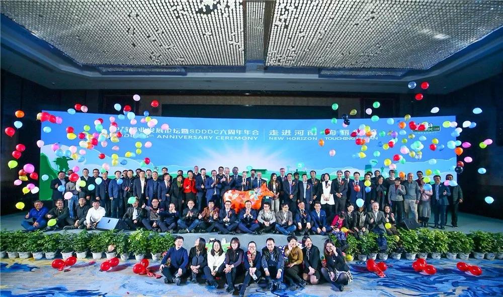 SDDDC走進(jìn)河南，看看花花牛的國際范兒！