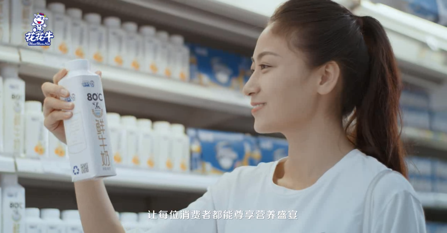 榮獲全國(guó)“質(zhì)量月”五項(xiàng)大獎(jiǎng)，花花牛真牛！