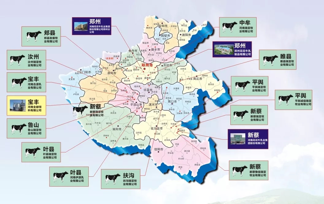 中國(guó)乳制品工業(yè)協(xié)會(huì)第二十五次年會(huì)召開(kāi)！花花?？偛枚T峰獲“振興乳業(yè)領(lǐng)軍人”榮譽(yù)稱號(hào)