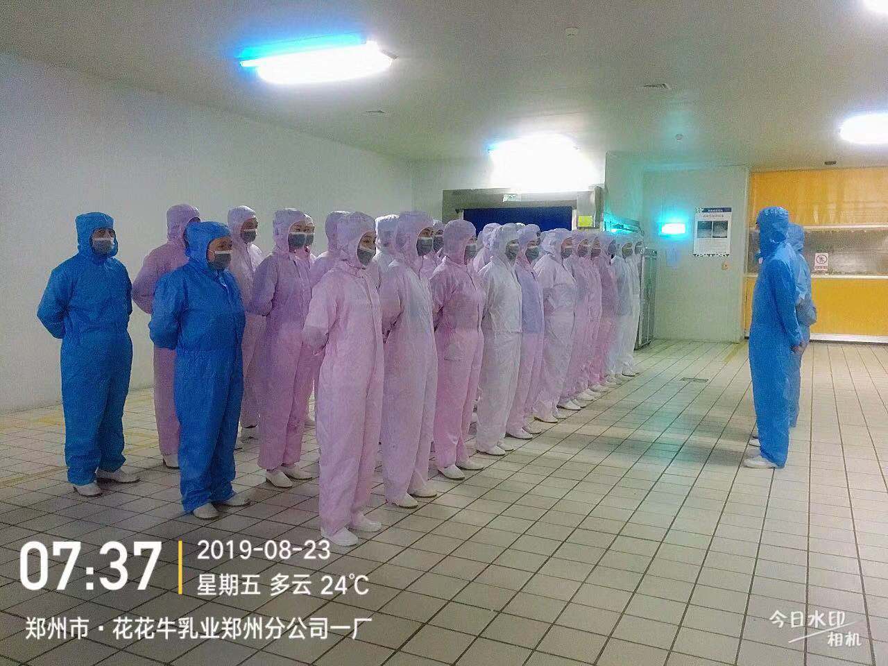 小晨會(huì)·大能量——砥礪奮進(jìn)的花花牛，加油！