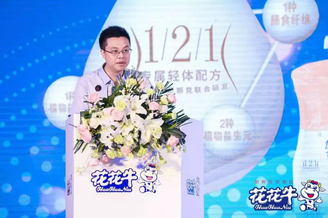 花花牛輕覺(jué)上市暨優(yōu)質(zhì)乳工程認(rèn)證發(fā)布會(huì)，盛大啟幕！