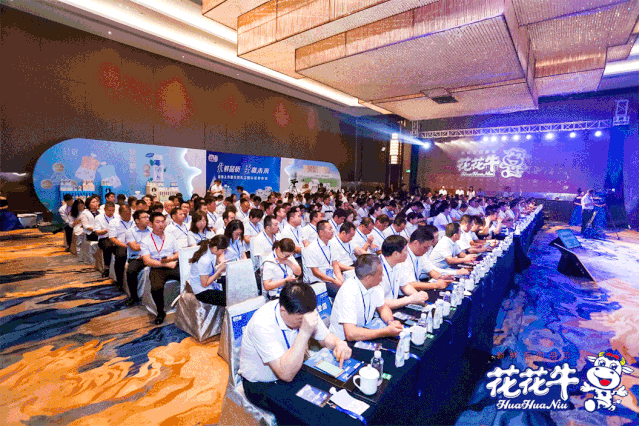 花花牛輕覺(jué)上市暨優(yōu)質(zhì)乳工程認(rèn)證發(fā)布會(huì)，盛大啟幕！