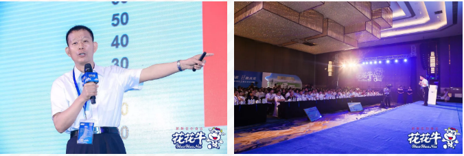 花花牛輕覺(jué)上市暨優(yōu)質(zhì)乳工程認(rèn)證發(fā)布會(huì)，盛大啟幕！