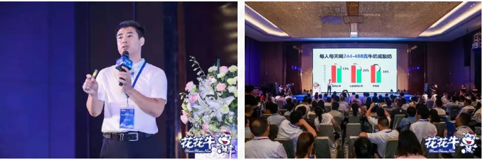 花花牛輕覺(jué)上市暨優(yōu)質(zhì)乳工程認(rèn)證發(fā)布會(huì)，盛大啟幕！
