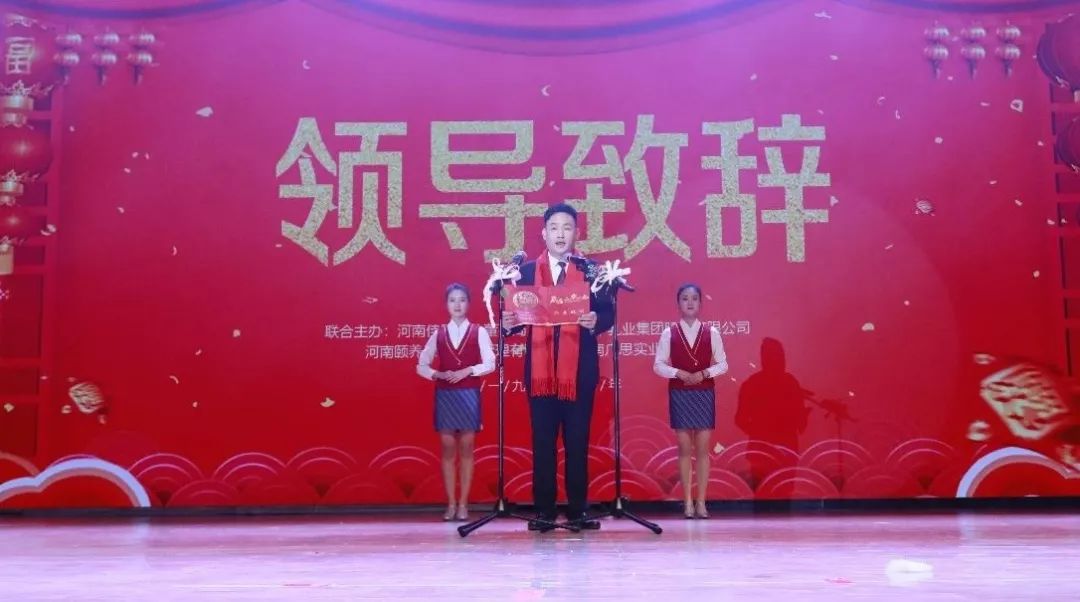 “贏在2019”，花花牛乳業(yè)集團(tuán)2019年新春晚會(huì)盛大開(kāi)幕