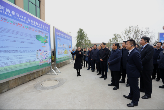 全省奶業(yè)振興推進(jìn)會觀摩團(tuán)蒞臨 花花牛平輿瑞亞牧場考察