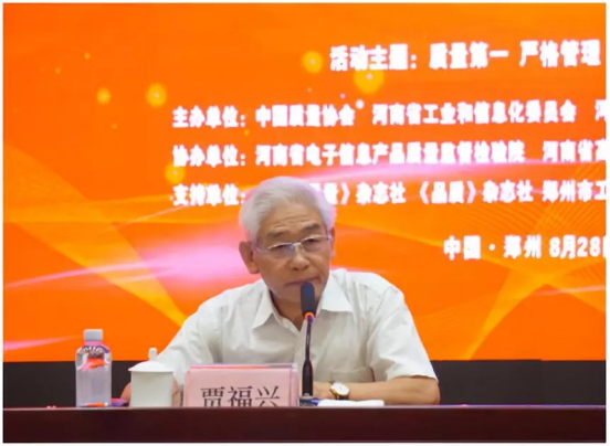 質(zhì)量第一！2018年全國(guó)“質(zhì)量月”全面啟動(dòng)