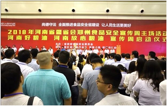 花花牛|食品安全讓生活更美好！