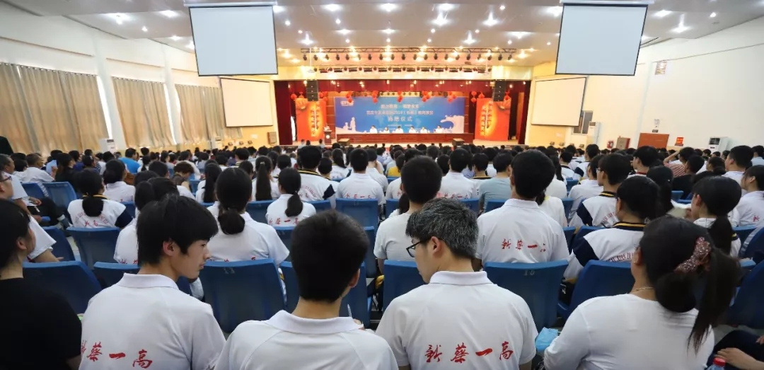 花花牛|捐助教育100萬(wàn)元！做公益，我們是認(rèn)真的！