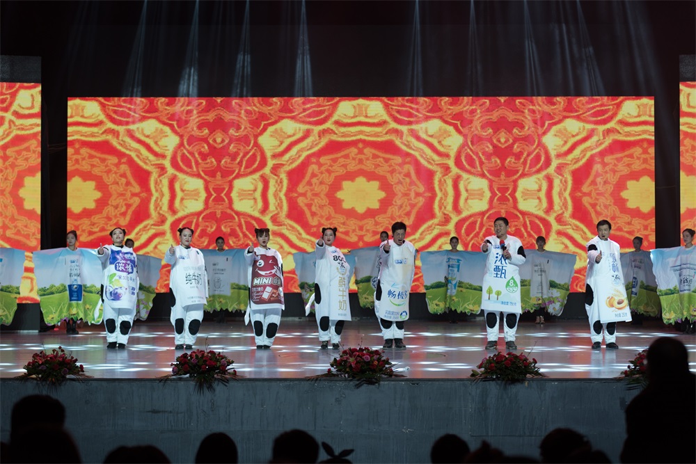 “不忘初心、聚力前行” 花花牛集團(tuán)2018迎新春聯(lián)歡會(huì)隆重舉行