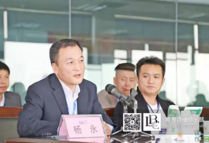 商界領(lǐng)袖俱樂部精英參訪花花牛！