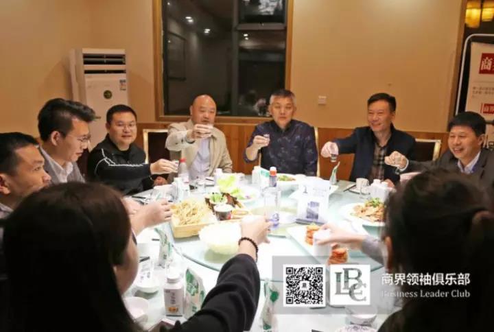 商界領(lǐng)袖俱樂部精英參訪花花牛！