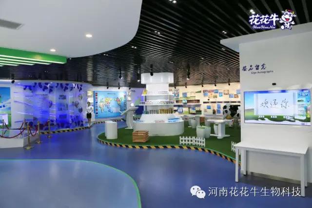 花花牛：務(wù)實、創(chuàng)新領(lǐng)潮市場 大企業(yè)體現(xiàn)大擔當