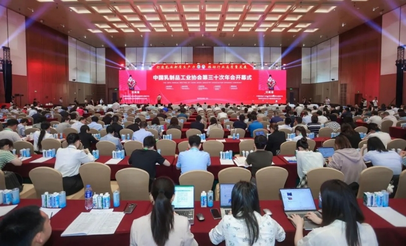 花花牛乳業(yè)集團(tuán)黨委書記、董事長(zhǎng)唐洪峰一行參加中國乳制品工業(yè)協(xié)會(huì)第三十次年會(huì)暨2024中國（國