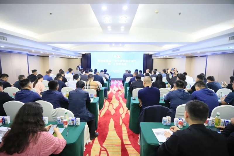 河南省2024國家“學(xué)生飲用奶計(jì)劃”推廣工作推進(jìn)會(huì)在鄭州成功舉辦！