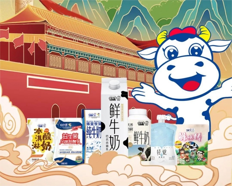 快樂過“雙節(jié)”，安全不放假｜河南農(nóng)投集團黨委書記、董事長李曉寰一行蒞臨花花牛乳業(yè)集團開展“雙