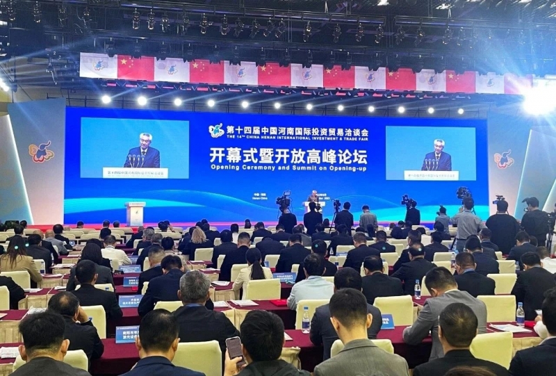 快訊 | 第十四屆中國河南國際投資貿(mào)易洽談會開幕，河南農(nóng)投集團旗下產(chǎn)業(yè)組團參展