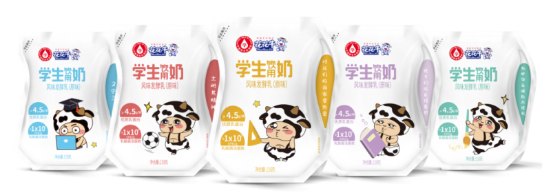 未來可期 健康護(hù)航丨花花牛乳業(yè)集團(tuán)取得學(xué)生飲用奶常、低溫發(fā)酵乳生產(chǎn)資質(zhì)