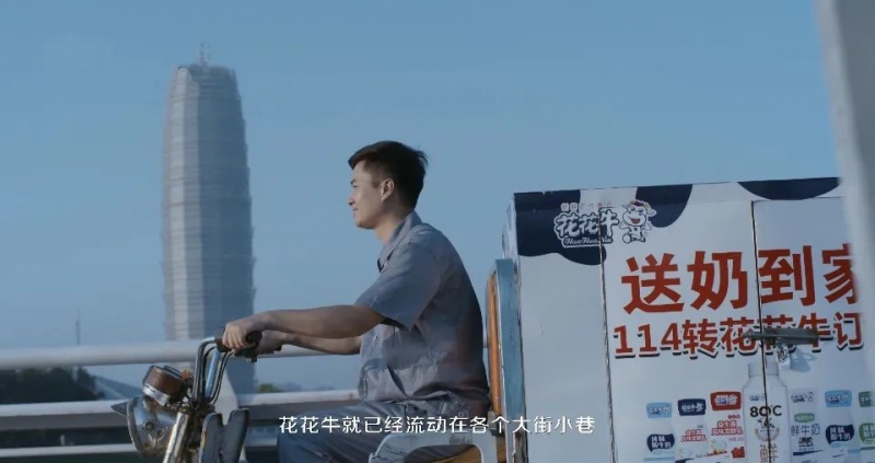 花花牛 | 多措并舉、多點(diǎn)發(fā)力，營(yíng)銷公司特渠部全力以赴備戰(zhàn)銷售旺季