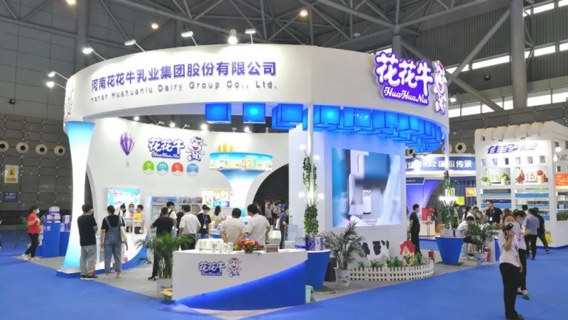 第十二屆中國奶業(yè)大會(huì)、中國奶業(yè)展覽會(huì)暨2021中國奶業(yè)20強(qiáng)（D20）峰會(huì)在合肥盛大召開