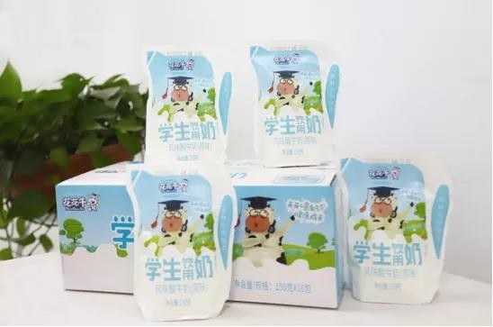 花花牛首款愛克林低溫學(xué)生飲用酸牛奶上市啦?。。? />
			</div>
		<div   id=