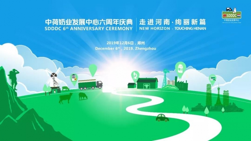 這杯登上國際舞臺(tái)的鮮奶，告訴你中原20載都發(fā)生了什么？