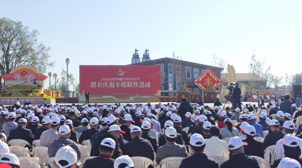 領(lǐng)導(dǎo)關(guān)懷 | 國(guó)務(wù)院副總理劉國(guó)中在2024年中國(guó)農(nóng)民豐收節(jié)全國(guó)主場(chǎng)活動(dòng)上參觀花花牛展臺(tái)，關(guān)注并了解花花牛3.8g鮮牛奶等產(chǎn)品