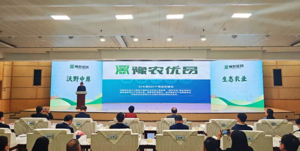 省農業(yè)農村廳正式發(fā)布了首批“豫農優(yōu)品”商標及標識使用人名錄，花花牛入選AAAA級品牌名錄