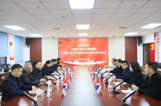 黨建引領(lǐng)聚合力 篤行不怠開新局--河南日報政法新聞部、中國紅色文化研究會紅色傳承專委會與河南花花牛乳業(yè)集團聯(lián)合開展主題黨日活動